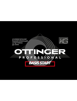 Шпаклевка Ottinger Basis Start 25 кг.