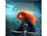 Храбрая Cердцем (цифр версия PS3) RUS