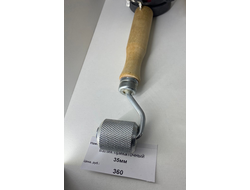 Валик прикаточный 35мм