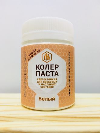 Колеровочная паста Белый.50 гр