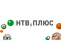 Обмен Триколор на Нтв Плюс