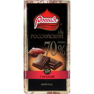 Шоколад Россия черный (70 %)