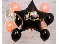 Сет шаров "Мам, ты лучшая!"