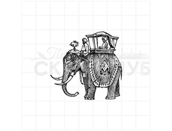 штамп "Слон с погонщиками"