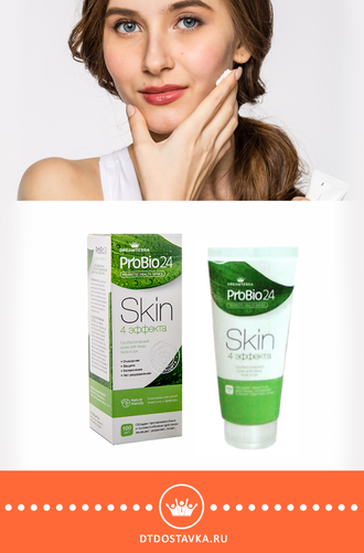 PROBIO ПРОБИОТИЧЕСКИЙ КРЕМ SKIN 4 ЭФФЕКТА, 100 МЛ