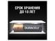 Батарейки КОМПЛЕКТ 18 шт., DURACELL Basic, AA (LR06, 15А), алкалиновые, пальчиковые, блистер