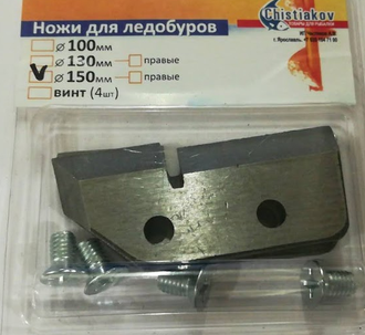 Ножи к ледобуру Б 150 левое вращение ступень (пр-во Чистяков)