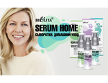 БЕЛИТА Serum Home