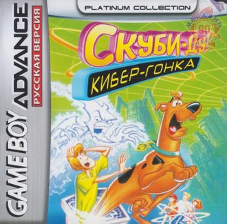 &quot;Scooby Doo, cyber-race&quot; Игра для GBA