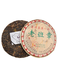 Чай прессованный пуэр шен, бин ча, "Лао бань Чжан", 357 г, 2008 г