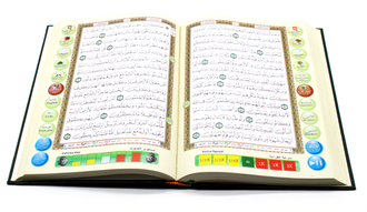 Коран на арабском языке с читающей электронной ручкой 27х30 см купить в подарок!