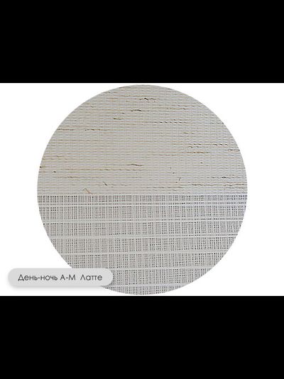 Рулонные шторы "День-ночь А-М", свободновисящие