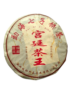 Чай прессованный пуэр шу, бин ча 357 г, Чень Юнь, 2019 г.