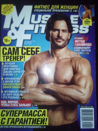 Журнал &quot;Muscle and Fitness&quot; №6 - 2012