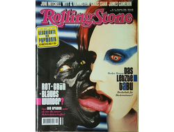 Rolling Stone Germany Magazine November 1998 Marilyn Manson, Иностранные журналы, Intpress