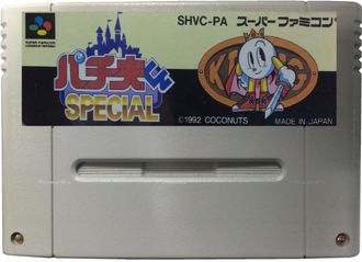 &quot;Pachio-kun Special&quot; Игра для Супер Нинтендо (SNES)