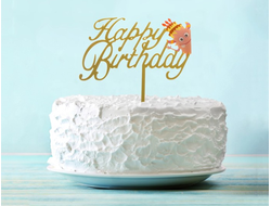 Топпер золотой Happy birthday тортик