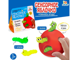 Развивающая игрушка «Сенсорное яблочко»