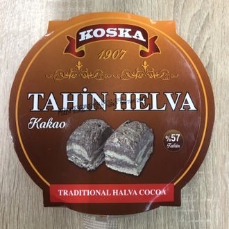 Халва кунжутная с какао  (Tahin Helva Cacao), 370 гр., Koska, Турция