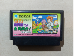 №125 Kunio-kun no Jidaigeki Dayo Zenin Shuugou для Famicom / Денди (Япония)