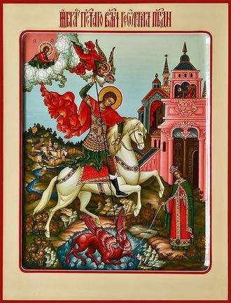 Образ Святого великомученика Георгия Победоносца.  Формат иконы: 22х28см.