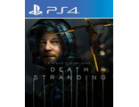 Death Stranding (цифр версия PS4 напрокат) RUS