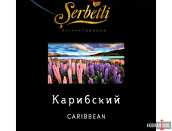 Serbetli (Акциз) 50g - Caribbean (Карибский Микс)