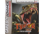 Turok: evolution, Игра для Гейм Бой (GBA)
