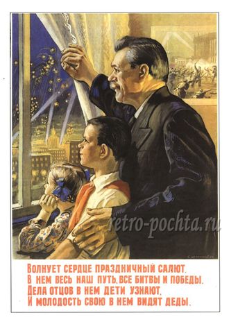 7558 В Сурьянинов 1954 г