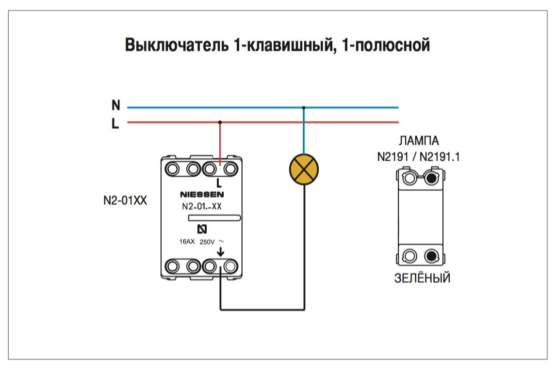 Как подключить (схема подключения) выключатель ABB Nissen Zenit N2201 AN