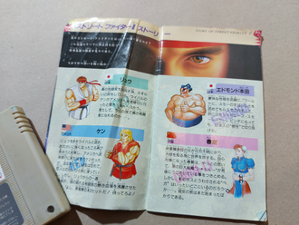 №045 Street Fighter 2 Street Fighter II для Super Famicom / Super Nintendo SNES (NTSC-J)