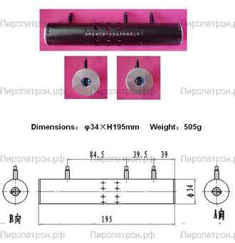 34x195 Пиропатрон подушки пассажира D004008