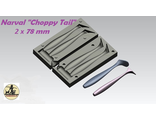 Narval &quot;Choppy Tail&quot; 2 х 78 mm