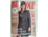 Журнал Boutique (Бутик) Trends № 1-2/2021 год (январь-февраль)