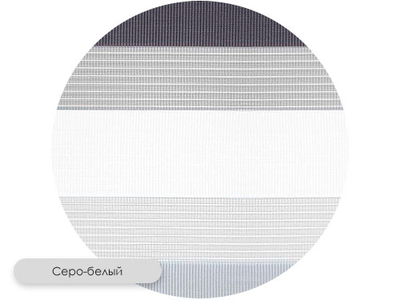 Рулонная штора "Зебра Легранд". Свободновисящая