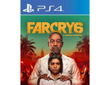 Far Cry 6 (цифр версия PS4) RUS/Предложение действительно до 05.06.25