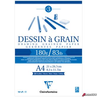 Скетчбук 30л. А4 на склейке Clairefontaine &quot;Dessin a grain&quot;, 180г/м2, мелкозернистая. 96624C