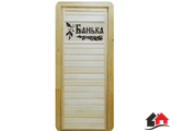 Дверь Наборная с резьбой «Банька» Липа Размер (с коробкой): 1,9м*70см