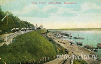 5412 Ярославль