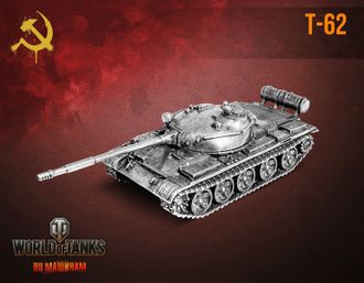 МОДЕЛЬ ТАНКА Т-62A 1/100 БЕЗ ПОДСТАВКИ