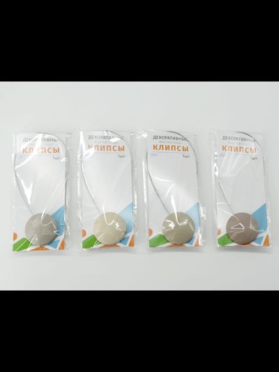 Декоративные магнитные клипсы 45 мм