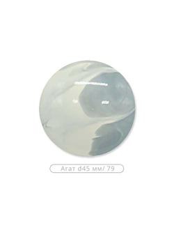 "Агат" D45, серия "Алди". Магниты с металлическим тросиком и леской