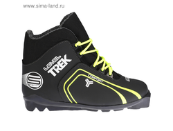 Ботинки лыжные TREK Level NNN, SNS ИК