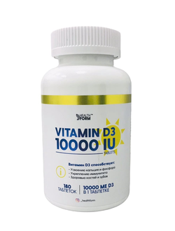 витамин D-3/10 000 IU (180 таблеток) HEALTH FORM