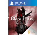 Bloodborne: Game of the Year Edition  (цифр версия PS4 напрокат) RUS