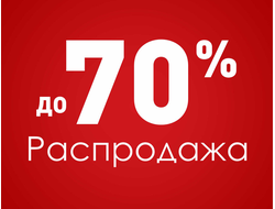 распродажа, товаров, для, упаковки, переезда, грузов, мешки, пакеты, сумки, баулы, мешки, скидки, 50