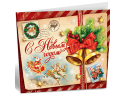 Мини Открытка "С Новым Годом!" почта Деда Мороза, 7 х 7 см