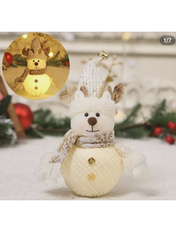 Светильник снеговичок в шапочке с рожками