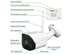 IP-Видеокамера TANTOS iЦилиндр Плюс (Wi-Fi)