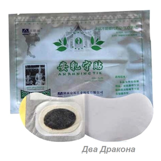 Пластырь от мастопатии Huaxin Breast Plaster, 1шт. Оживляет кровь и убирает застой, размягчает уплотнения и устраняет отеки, изгоняет токсины и снимает боль, способствует росту мышечной ткани.